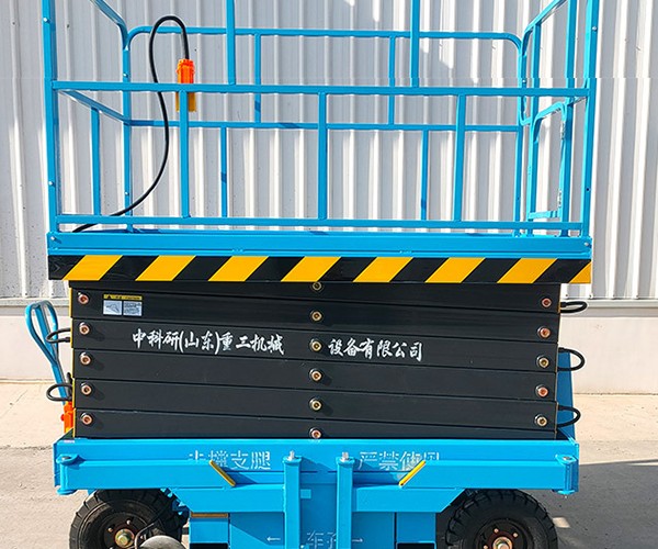 海盐自行走升降机